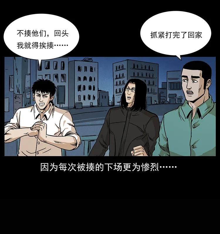 210 漠北皇陵55