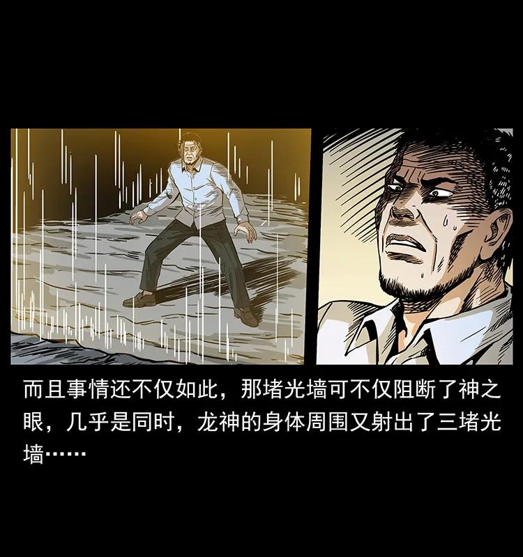 200 灵狐剑66