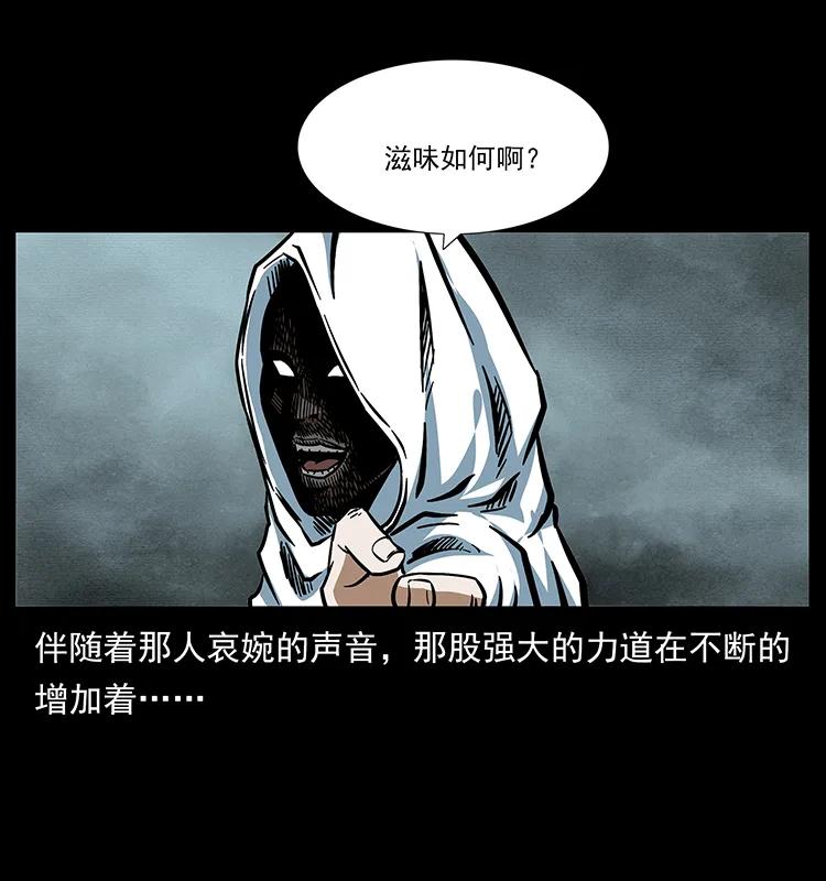 183 新的敌人87
