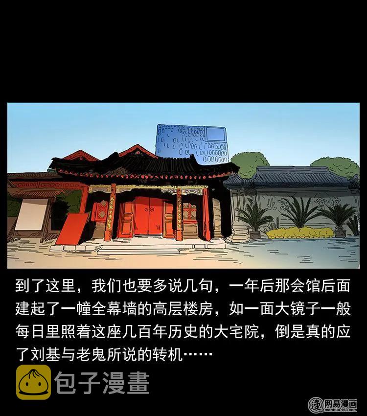 147 麻风老鬼87