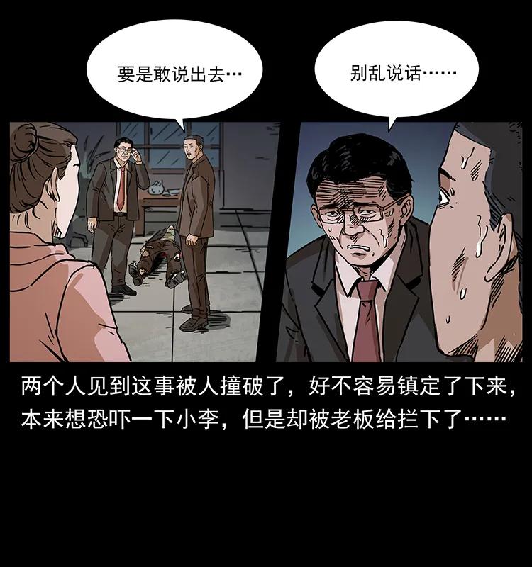 230 生桩78