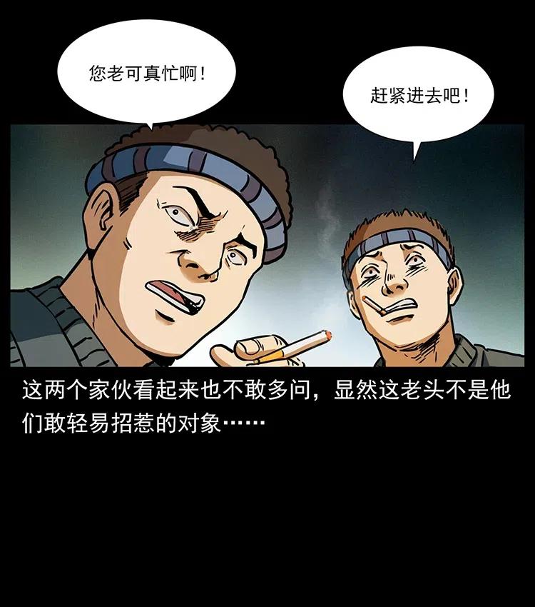 336 一起炼尸吧！6