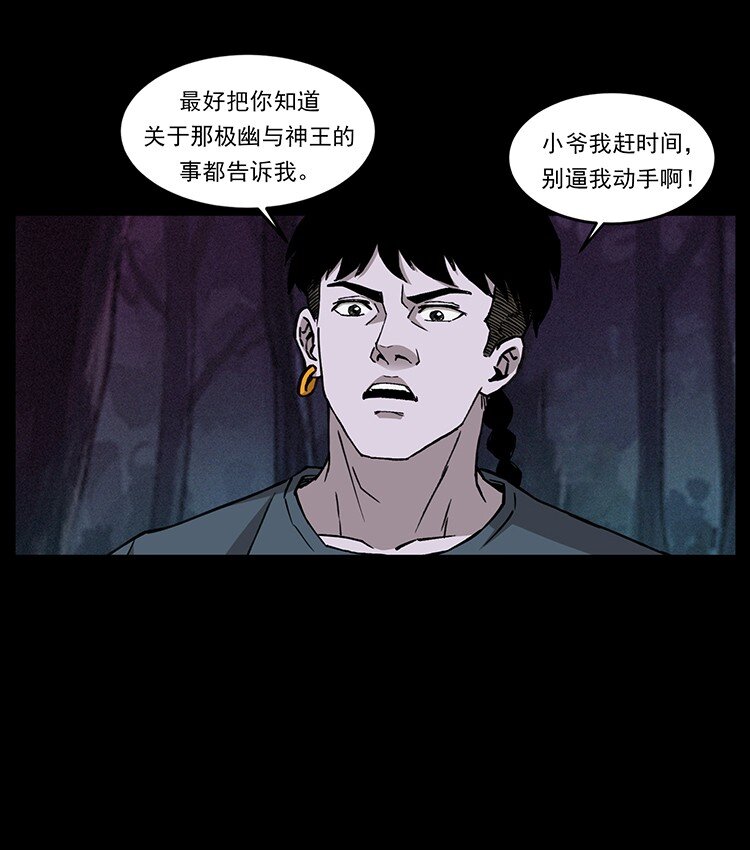 491 硬刚60
