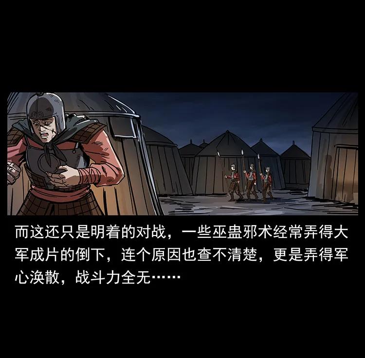 195 龙神75