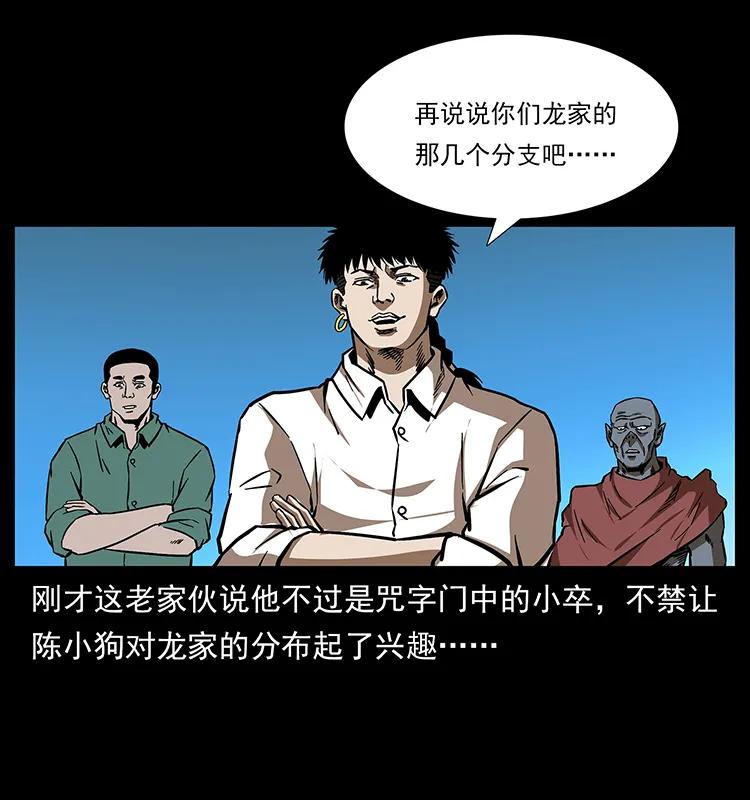 155 魇术69