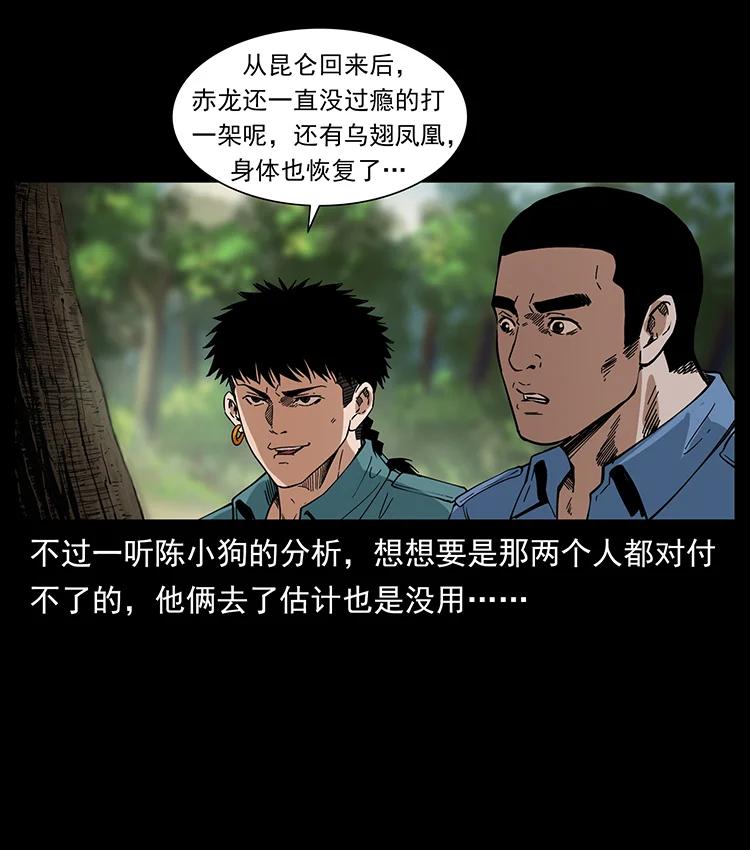 384 路障53