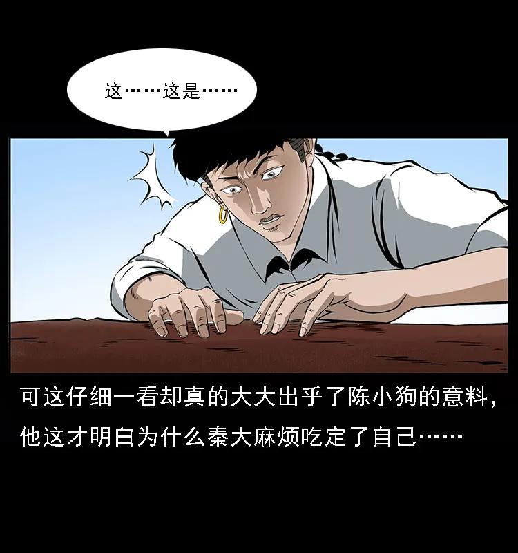 089 出发29