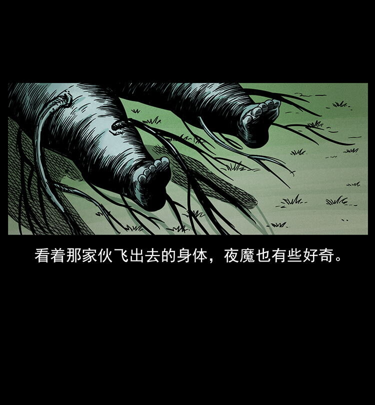 483 伐树74