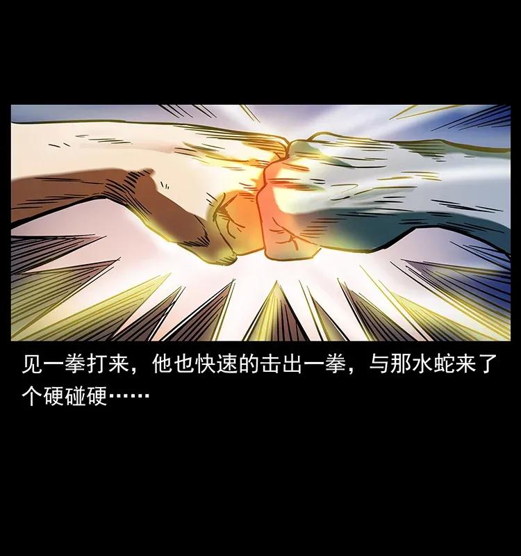 284 惹到不该惹的人54