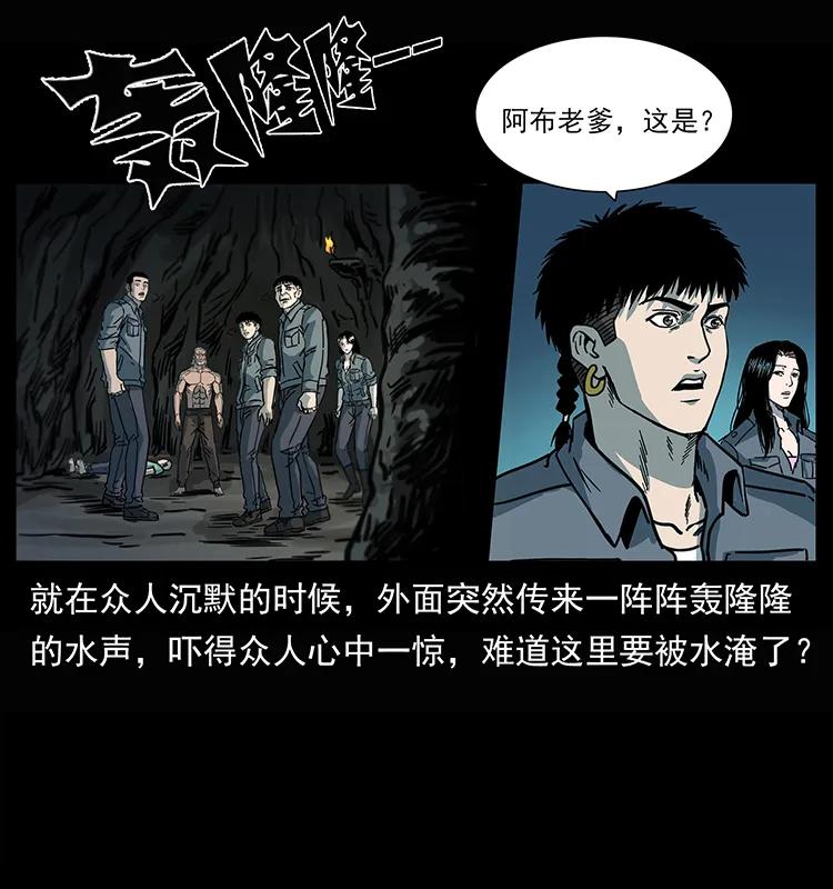 245 打不死的海阎王69
