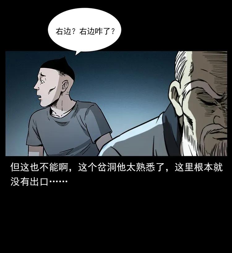 282 史上最强小弟23