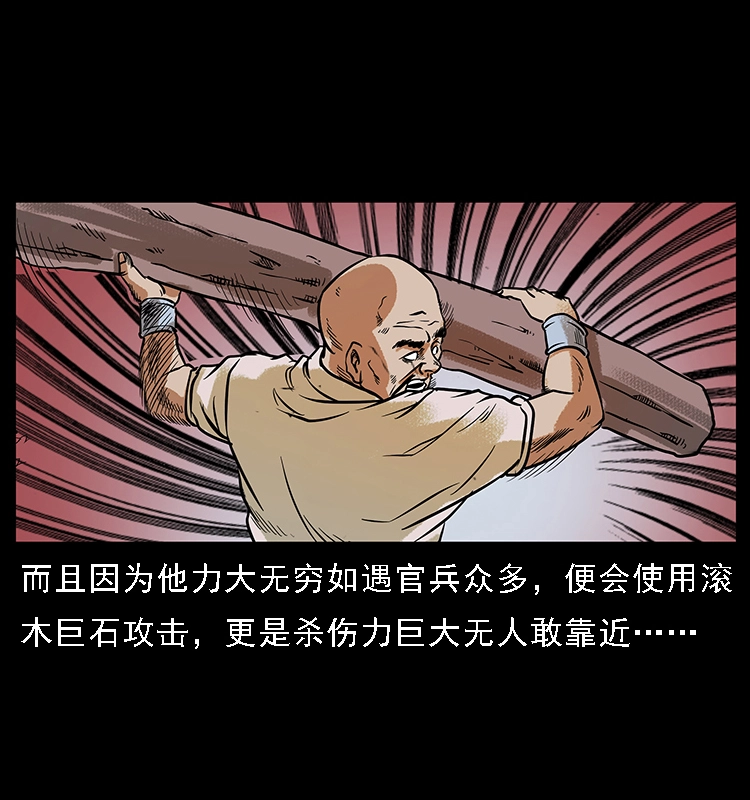 番外3 之石头僧40