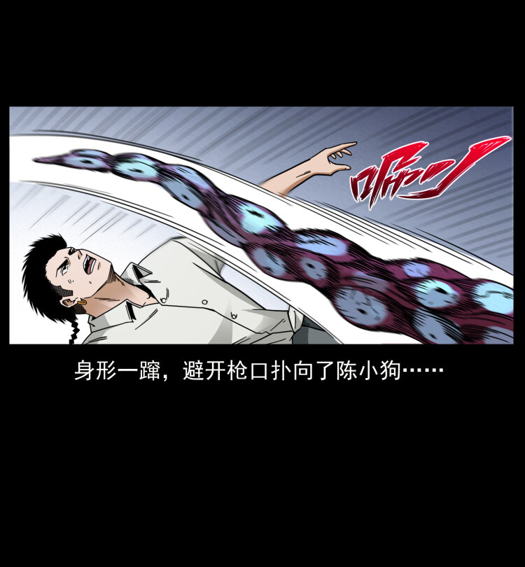 438 变异尸毒74