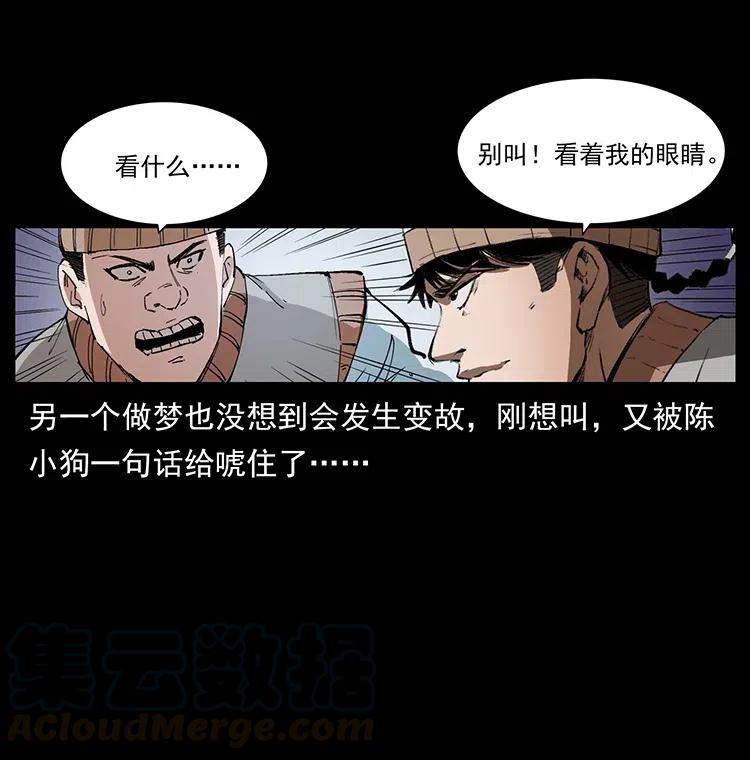 375 给老子抓起来！75