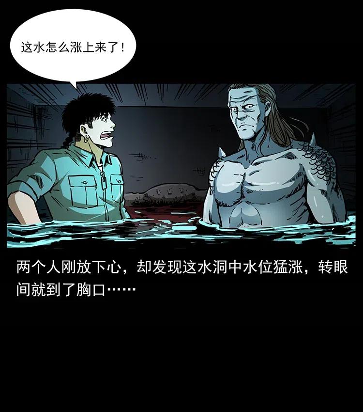 339 洞神真身70