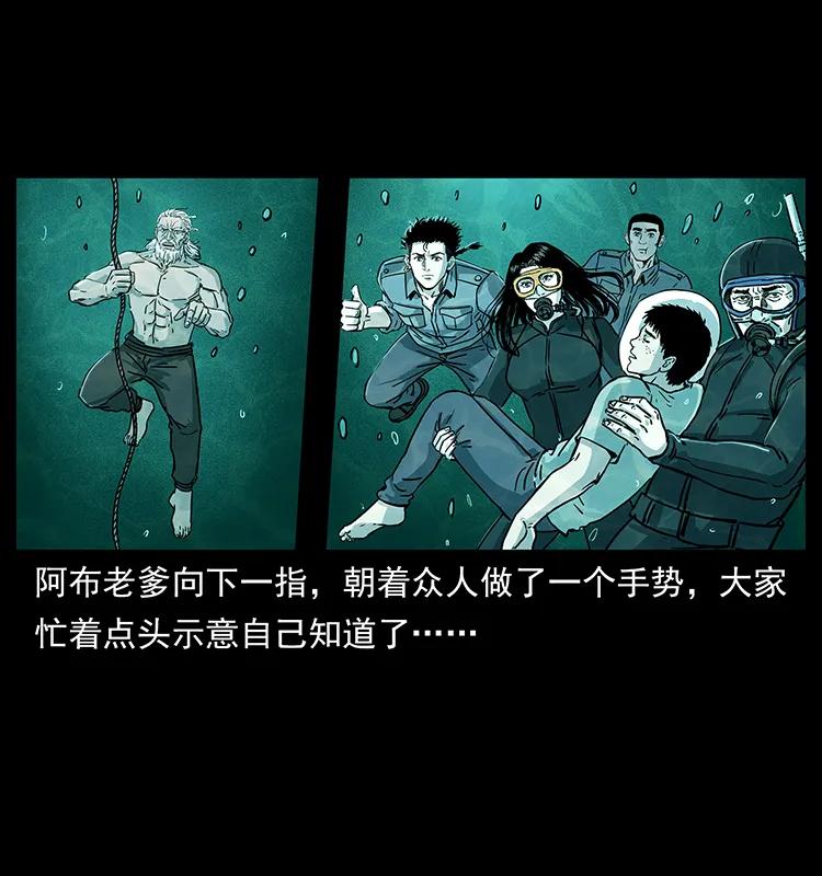 244 神迹39