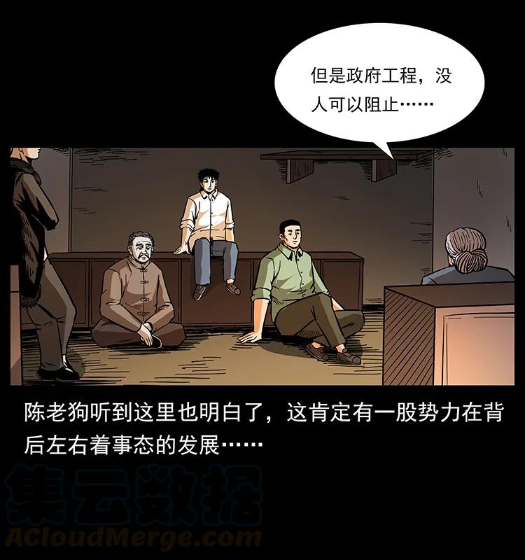 168 独龙乡72