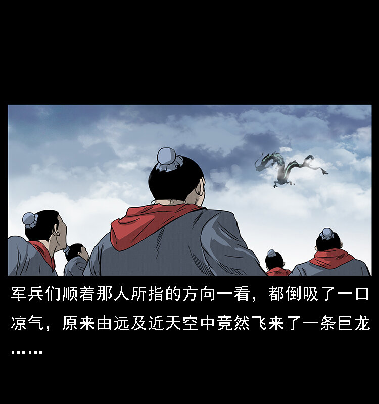068 京城锁龙井53