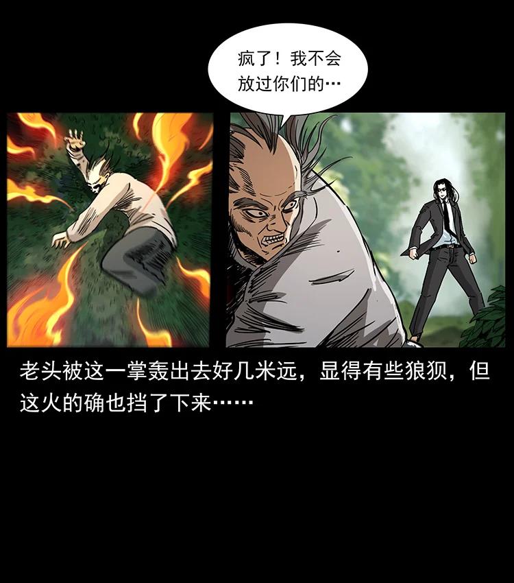 389 迷障82