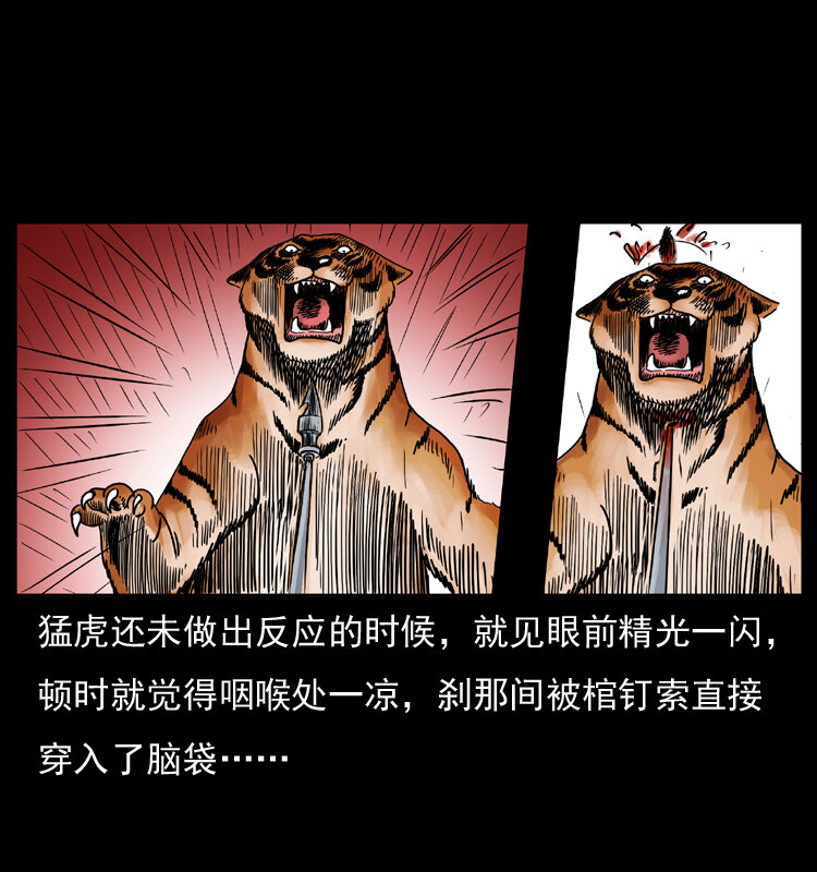 049 刨尸狗传奇245