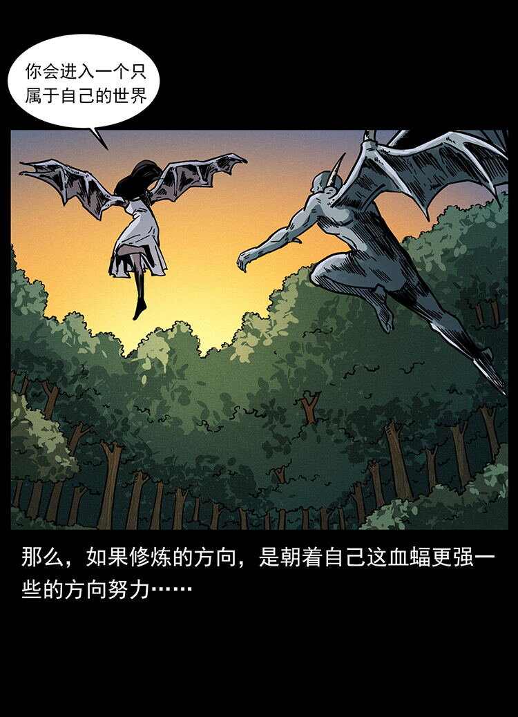 484 极地鸦族15