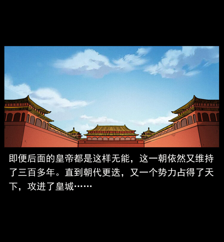405 离世70