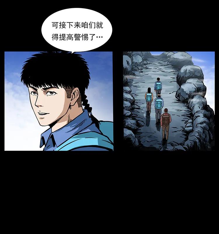 274 神族的计划35