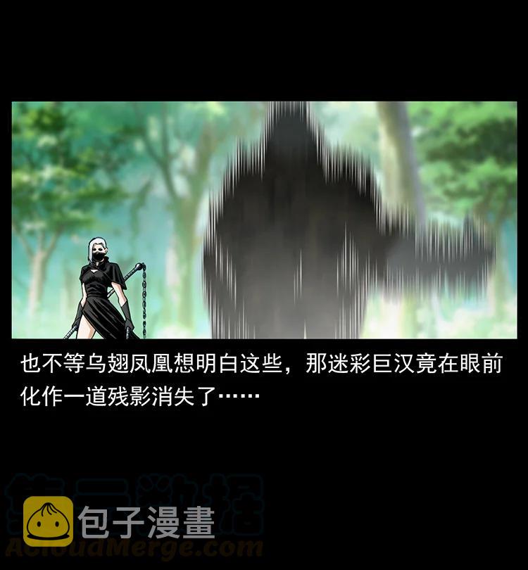 384 路障30