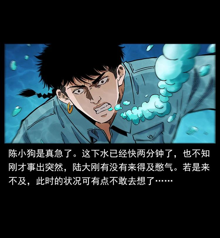 384 路障82