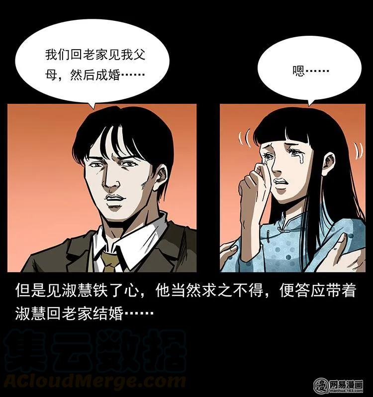 153 魅术16