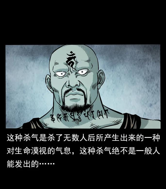 102 昆仑奴51
