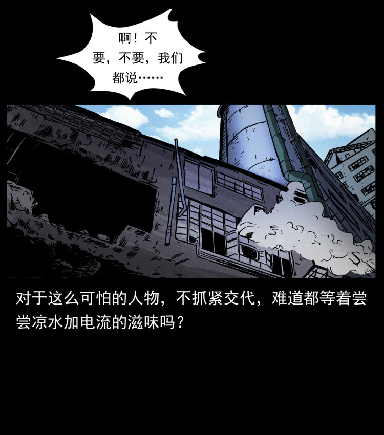 426 南国，我来了！28