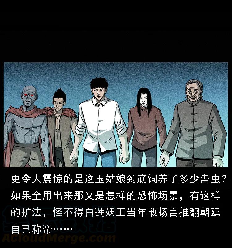 092 人蛊盂188