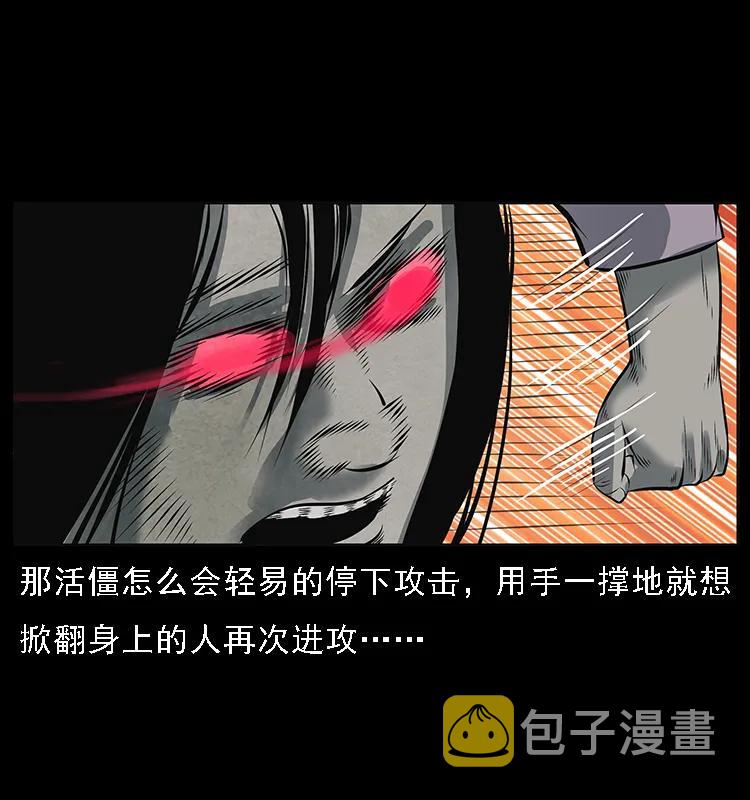 087 深宫怨灵13