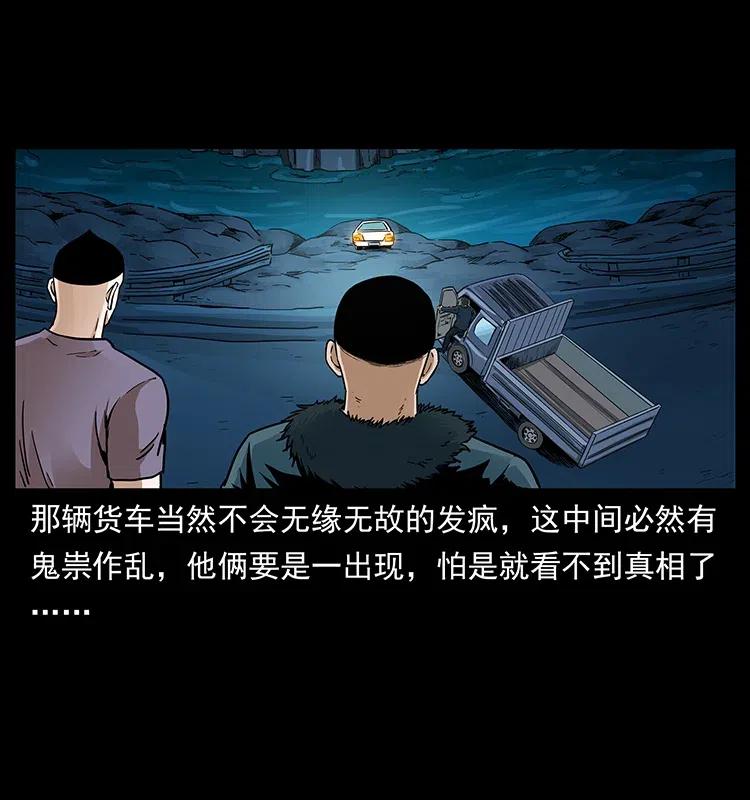 311 一窝生几个？25
