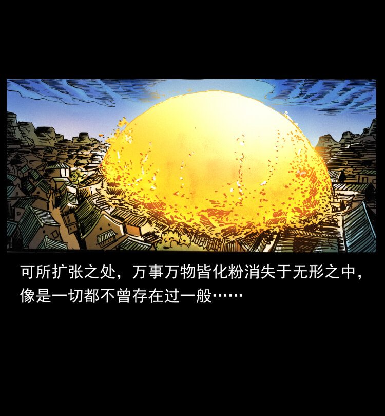 400 一花一世界，一叶一菩提10