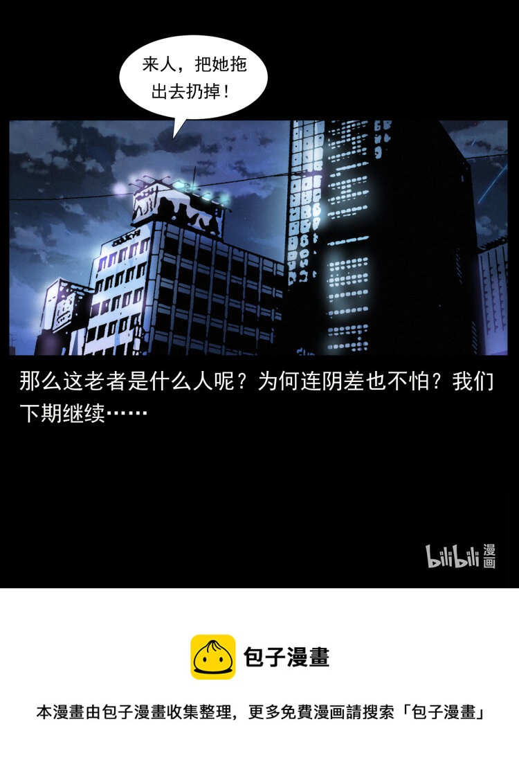 407 安稳日子？不存在的！88
