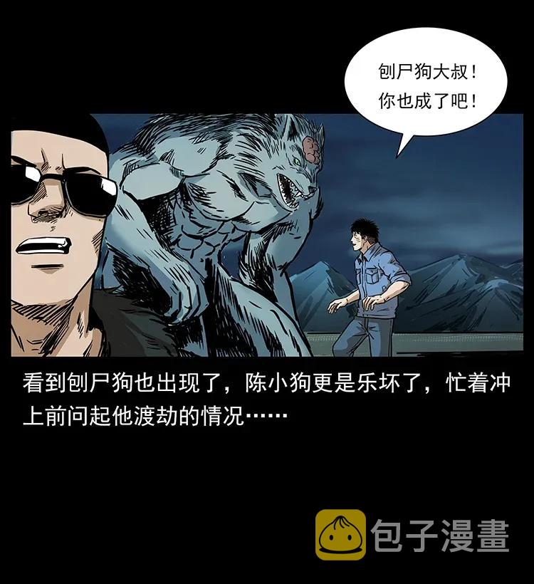 288 强者归队！74