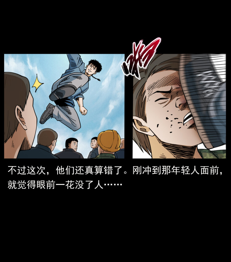 433 计后计23