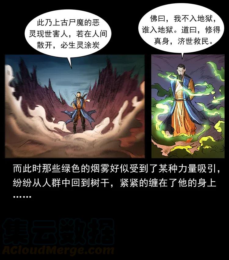 369 以毒攻毒18