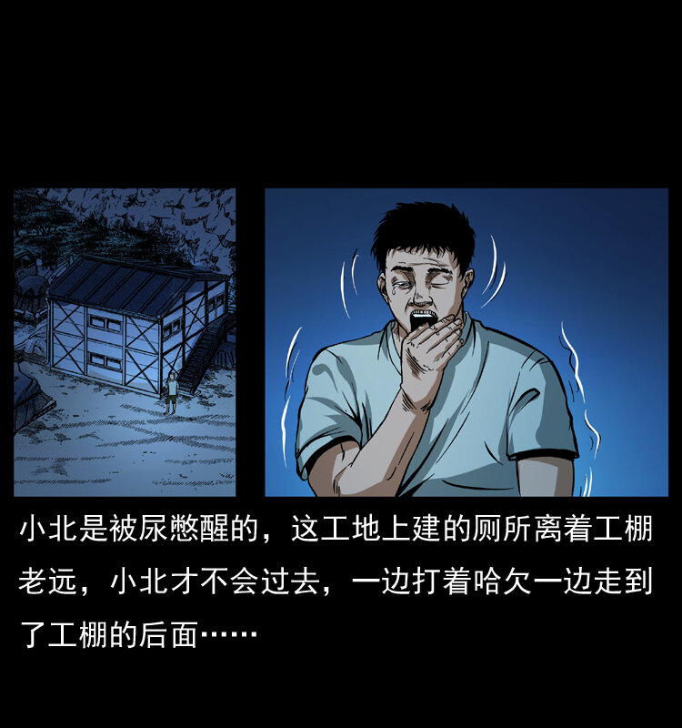 042 进城喽！40