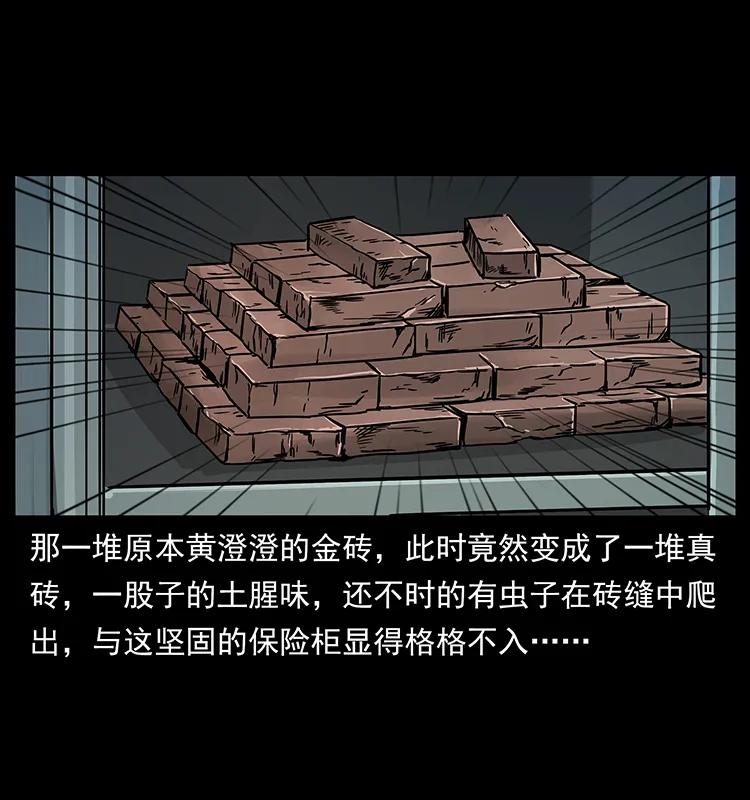 225 各有喜忧5
