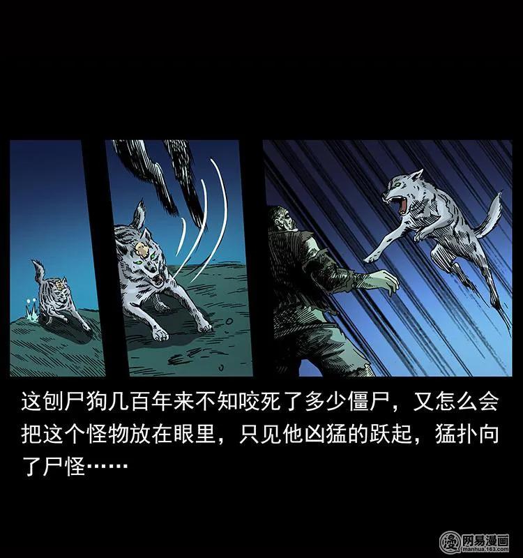 151 京西烧骨塔（下）66