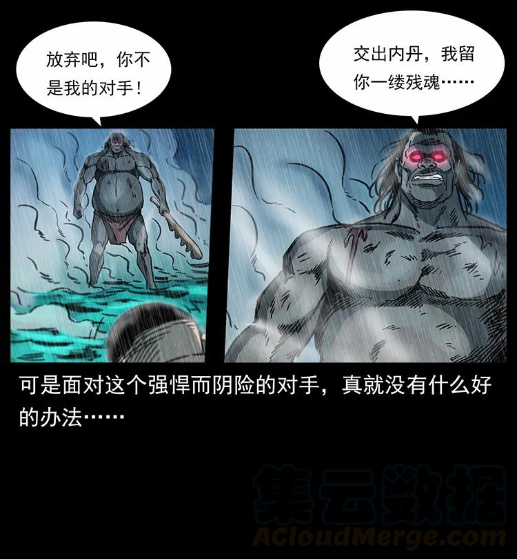 247 下海眼48
