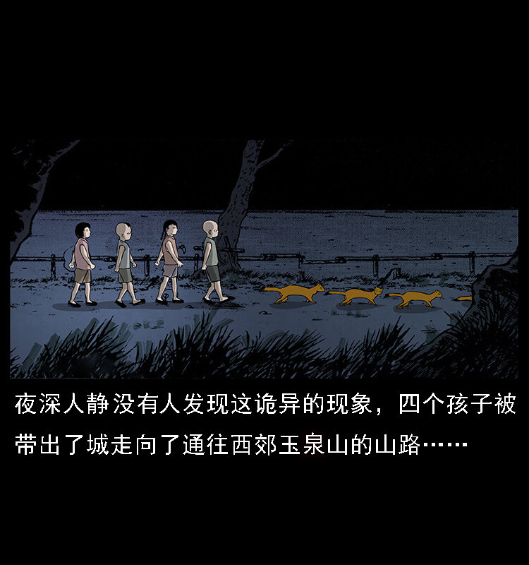 063 义庄58