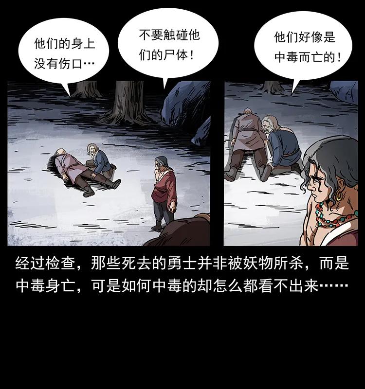 272 敌！友！你决定！49