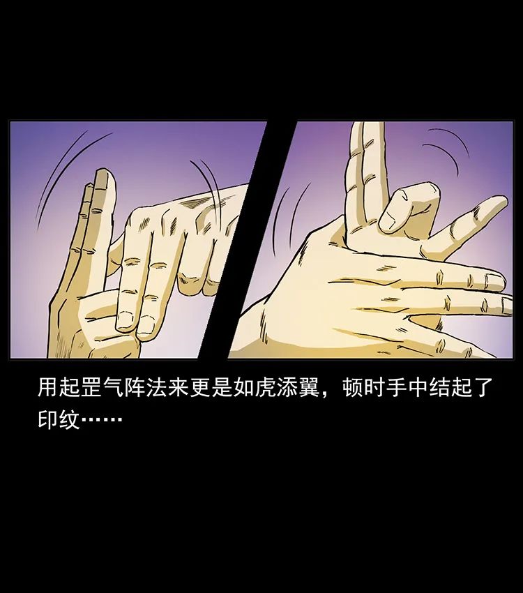 503 陨落25