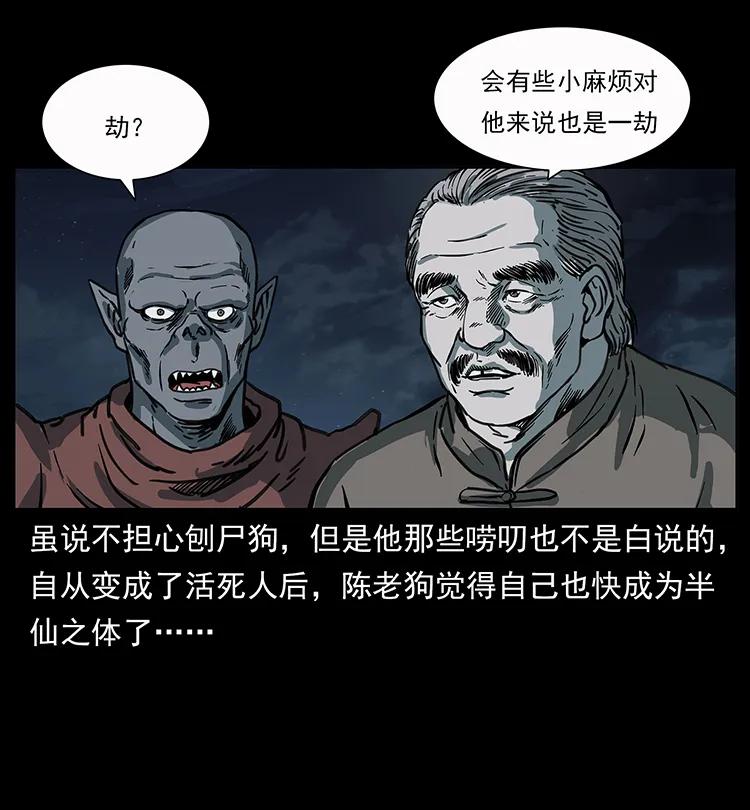 250 走失82