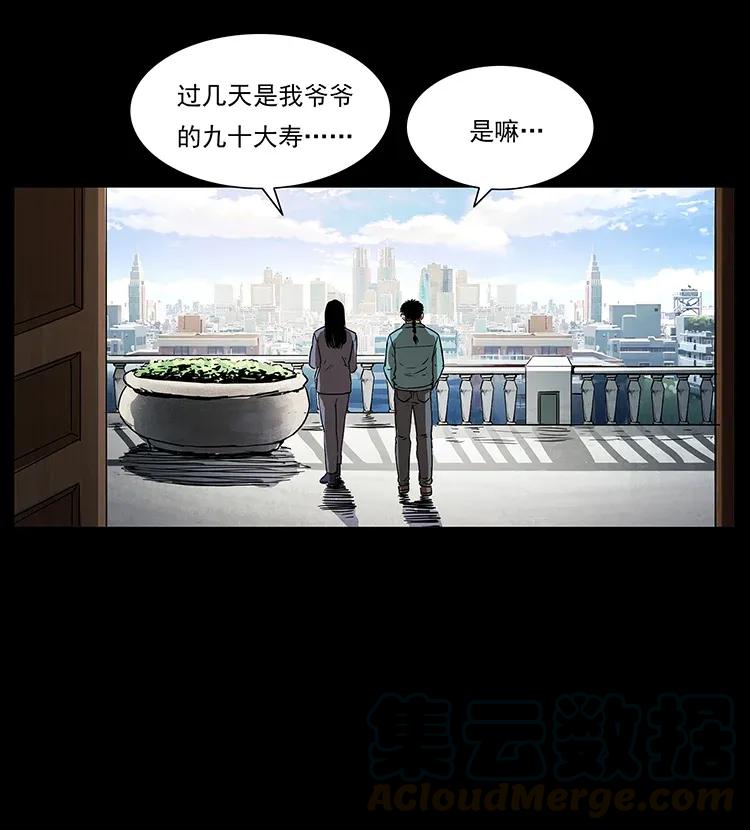 305 大买卖60