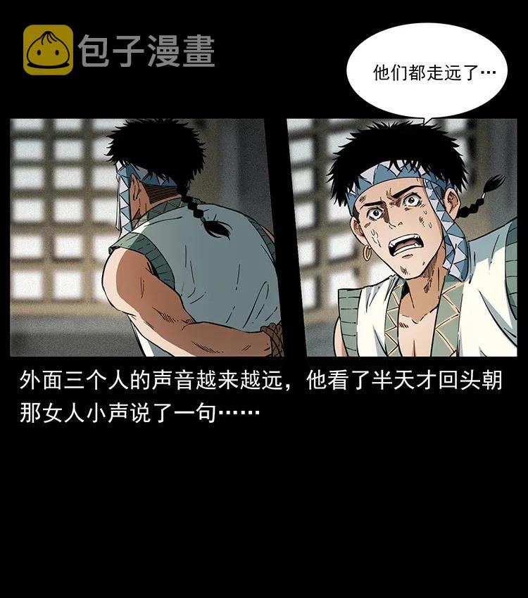 373 新幕50